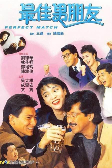 示范性销售
