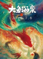 示范性销售